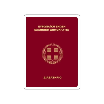 Greek Passport (2006) STICKER Vinyl Die-Cut Decal 5 Inch - The Sticker Space