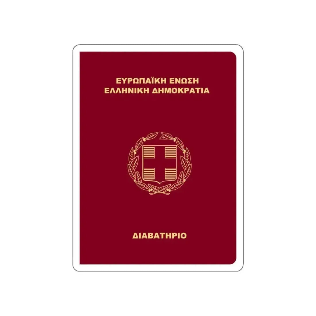 Greek Passport (2006) STICKER Vinyl Die-Cut Decal 6 Inch - The Sticker Space
