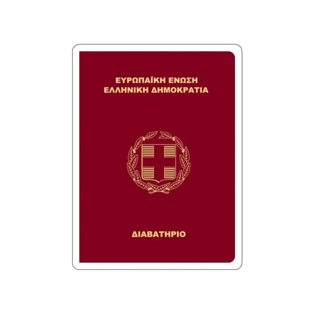 Greek Passport (2006) STICKER Vinyl Die-Cut Decal - The Sticker Space