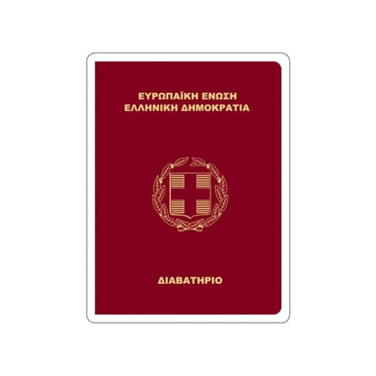 Greek Passport (2006) STICKER Vinyl Die-Cut Decal - The Sticker Space