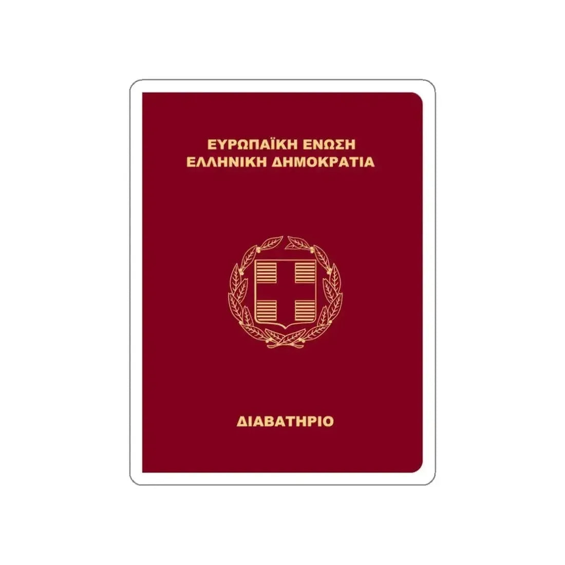 Greek Passport (2006) STICKER Vinyl Die-Cut Decal - The Sticker Space