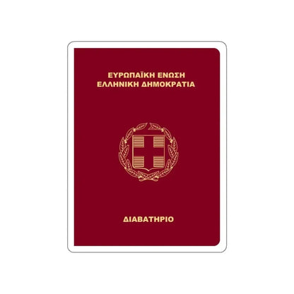 Greek Passport (2006) STICKER Vinyl Die-Cut Decal - The Sticker Space
