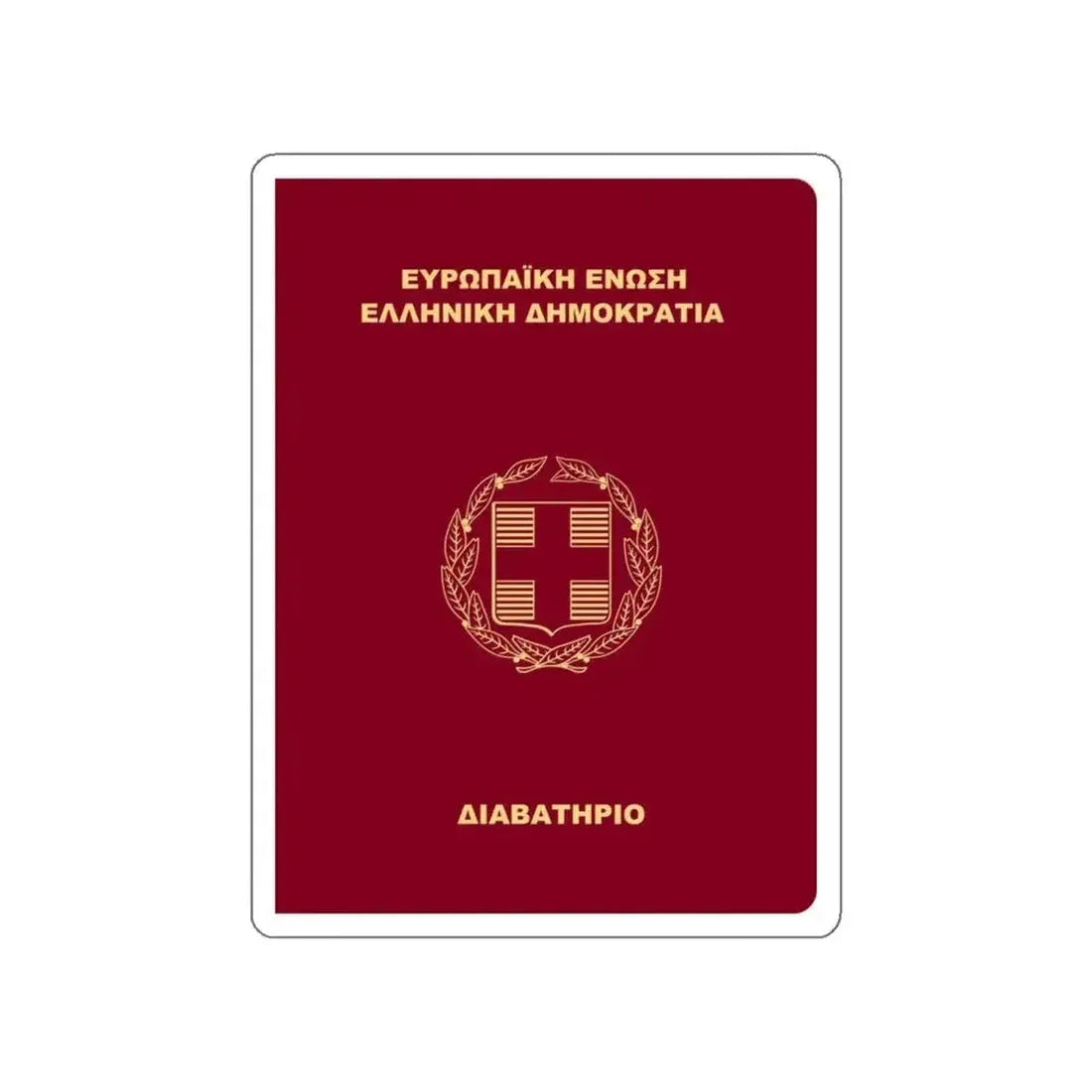 Greek Passport (2006) STICKER Vinyl Die-Cut Decal - The Sticker Space