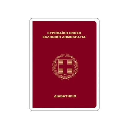 Greek Passport (2006) STICKER Vinyl Die-Cut Decal - The Sticker Space