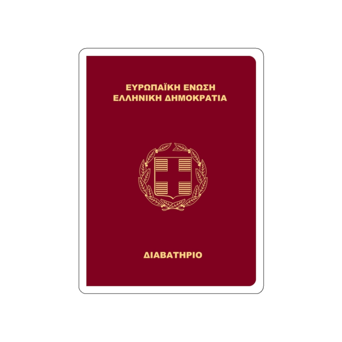 Greek Passport (2006) STICKER Vinyl Die-Cut Decal-White-The Sticker Space