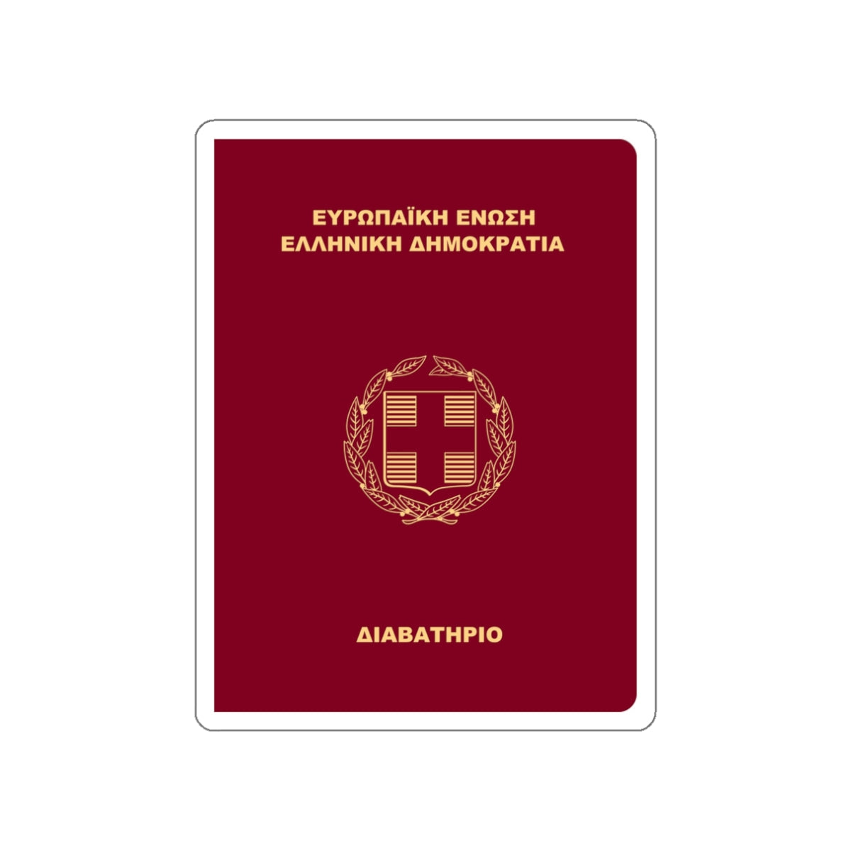 Greek Passport (2006) STICKER Vinyl Die-Cut Decal-White-The Sticker Space