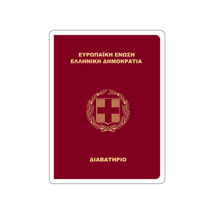 Greek Passport (2006) STICKER Vinyl Die-Cut Decal-White-The Sticker Space