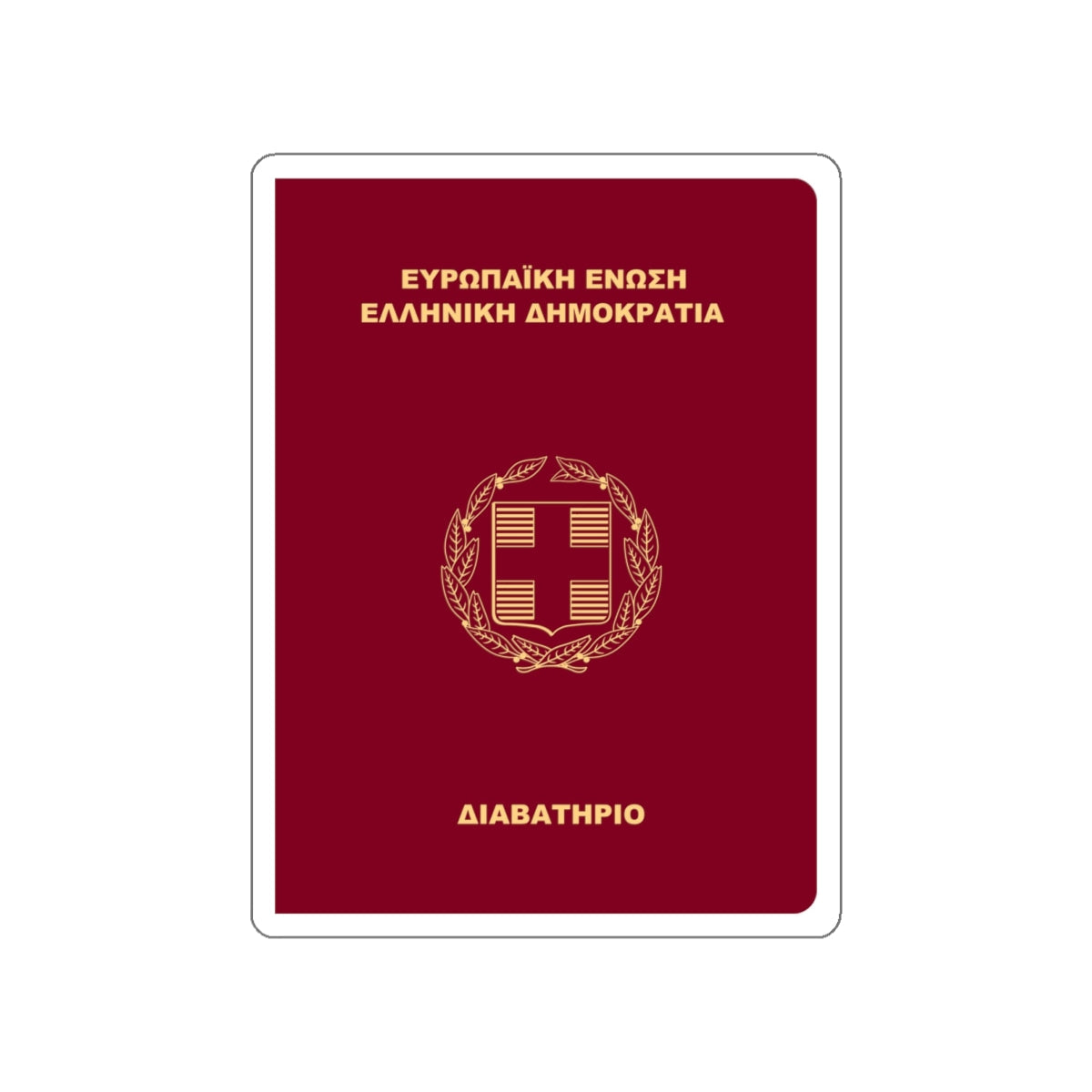 Greek Passport (2006) STICKER Vinyl Die-Cut Decal-White-The Sticker Space