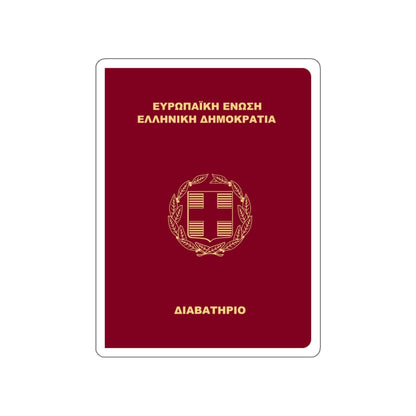 Greek Passport (2006) STICKER Vinyl Die-Cut Decal-White-The Sticker Space