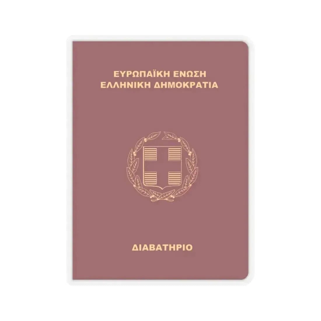 Greek Passport (2006) - STICKER Vinyl Kiss-Cut Decal 2 Inch Transparent - The Sticker Space