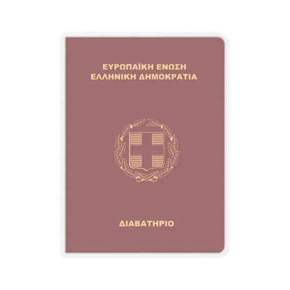 Greek Passport (2006) - STICKER Vinyl Kiss-Cut Decal 2 Inch Transparent - The Sticker Space
