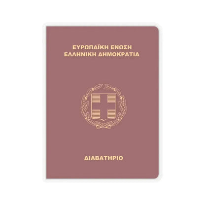 Greek Passport (2006) - STICKER Vinyl Kiss-Cut Decal 3 Inch Transparent - The Sticker Space