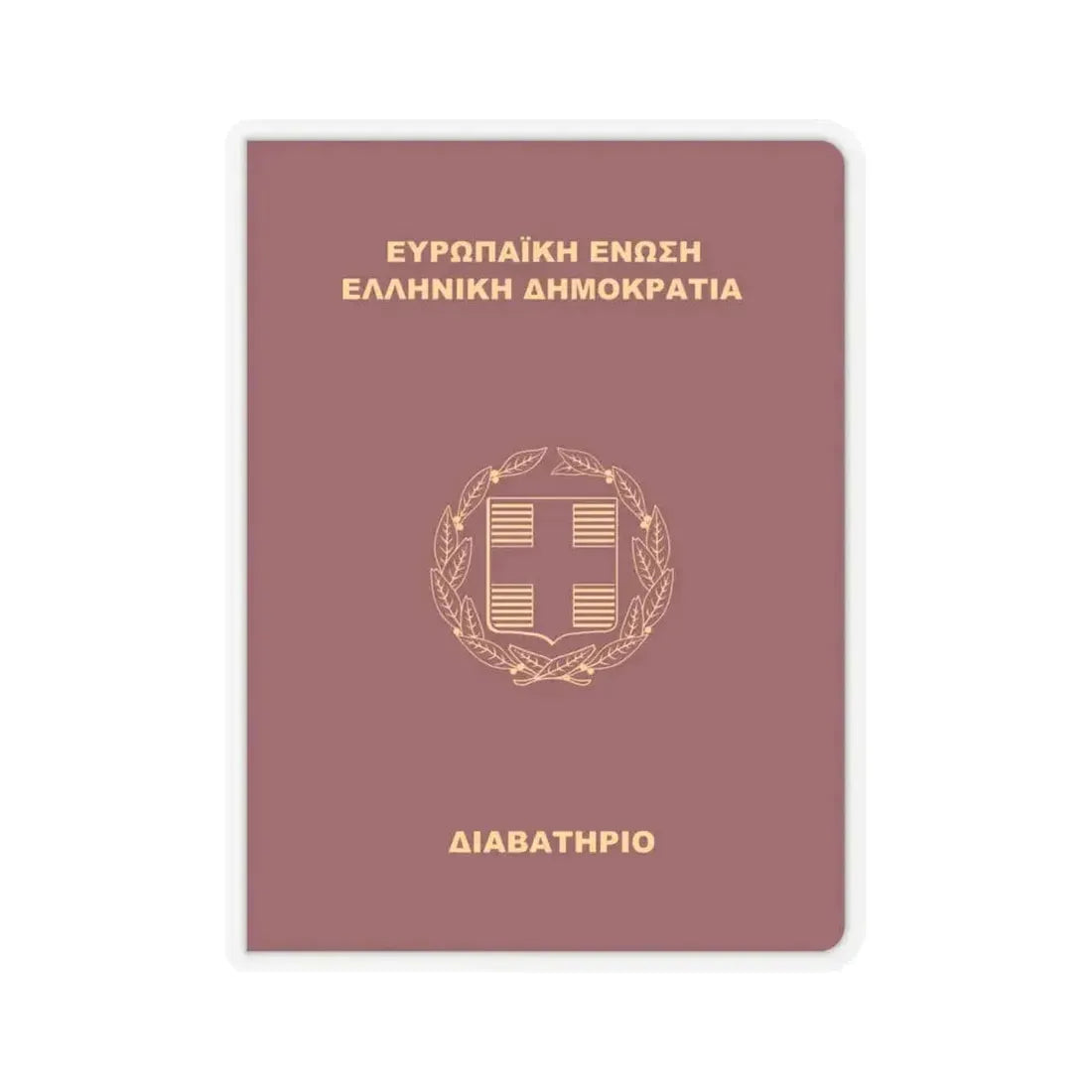 Greek Passport (2006) - STICKER Vinyl Kiss-Cut Decal 4 Inch Transparent - The Sticker Space