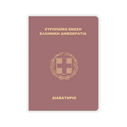 Greek Passport (2006) - STICKER Vinyl Kiss-Cut Decal 4 Inch Transparent - The Sticker Space