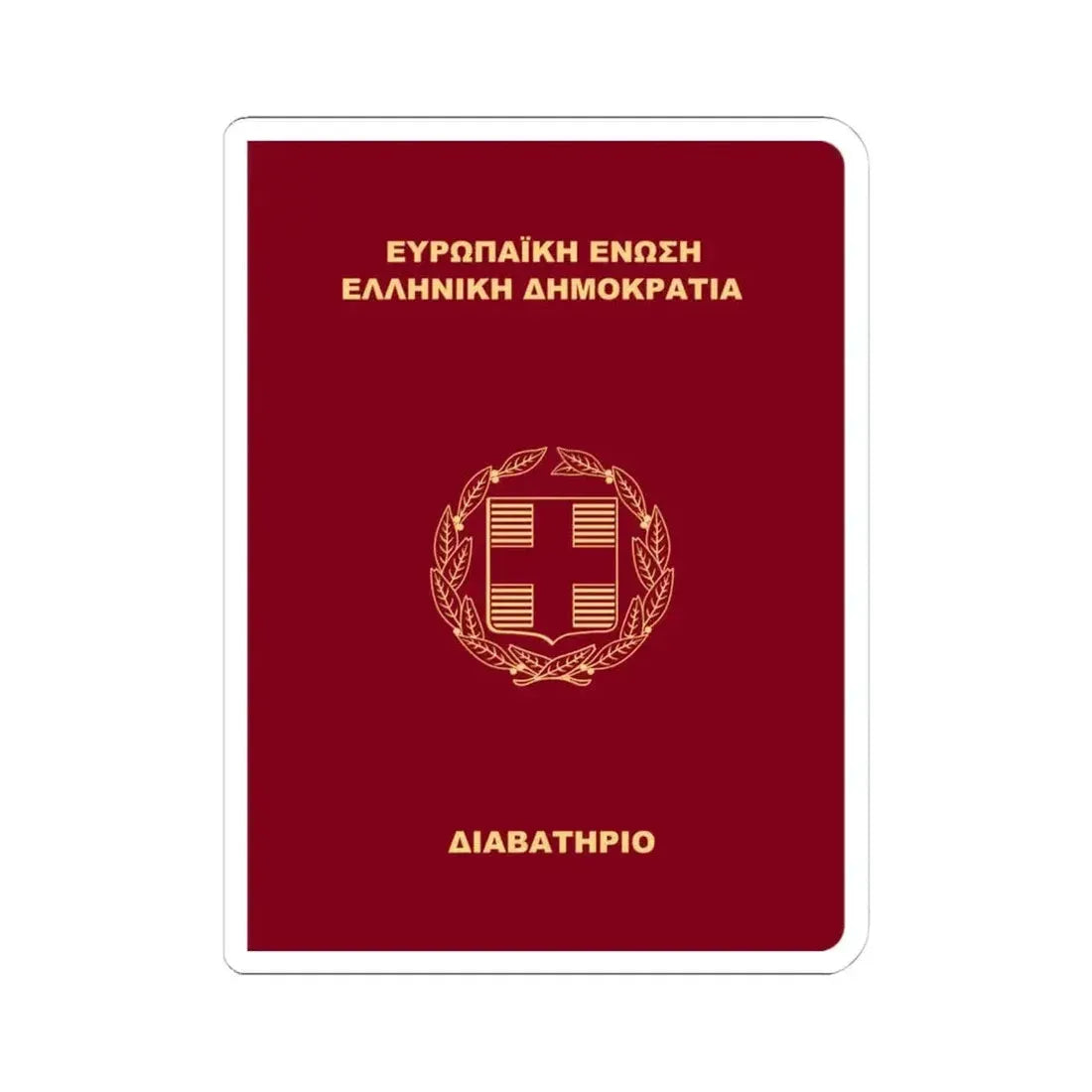 Greek Passport (2006) - STICKER Vinyl Kiss-Cut Decal 4 Inch White - The Sticker Space