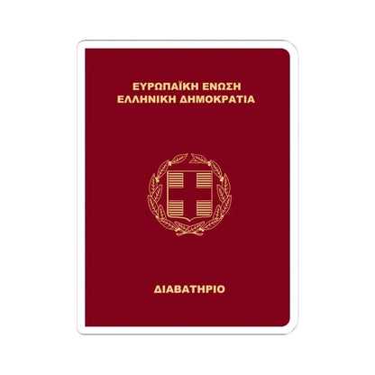 Greek Passport (2006) - STICKER Vinyl Kiss-Cut Decal 4 Inch White - The Sticker Space