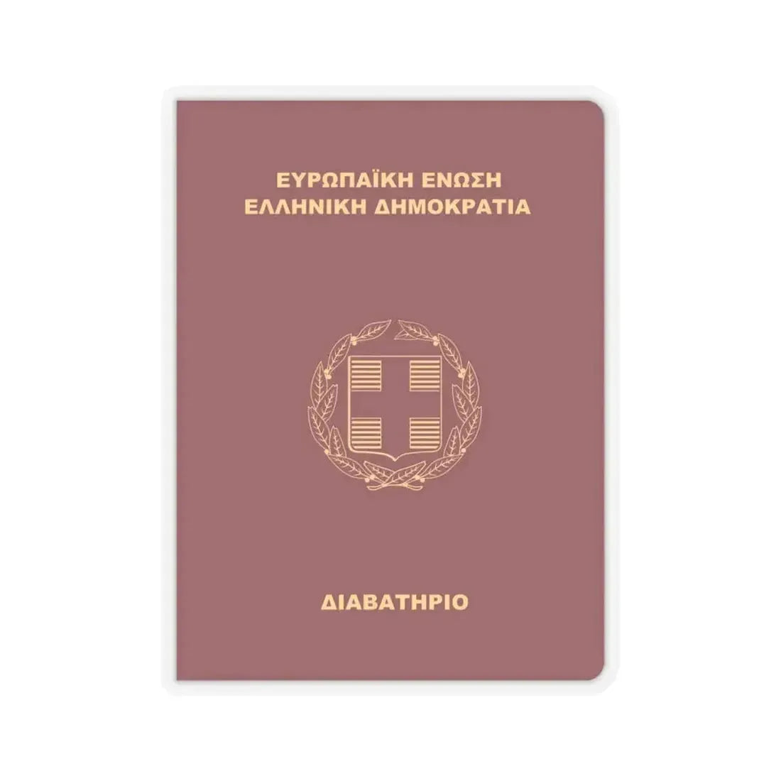 Greek Passport (2006) - STICKER Vinyl Kiss-Cut Decal 6 Inch Transparent - The Sticker Space
