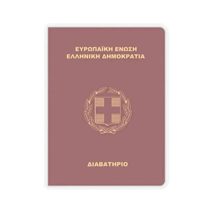 Greek Passport (2006) - STICKER Vinyl Kiss-Cut Decal 6 Inch Transparent - The Sticker Space