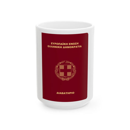 Greek Passport (2006) - White Coffee Mug