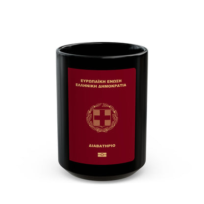 Greek Passport - Black Coffee Mug