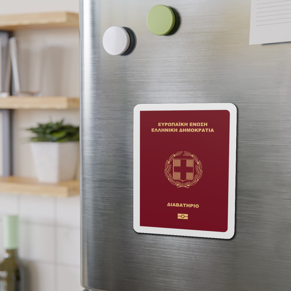 Greek Passport - Die-Cut Magnet-The Sticker Space