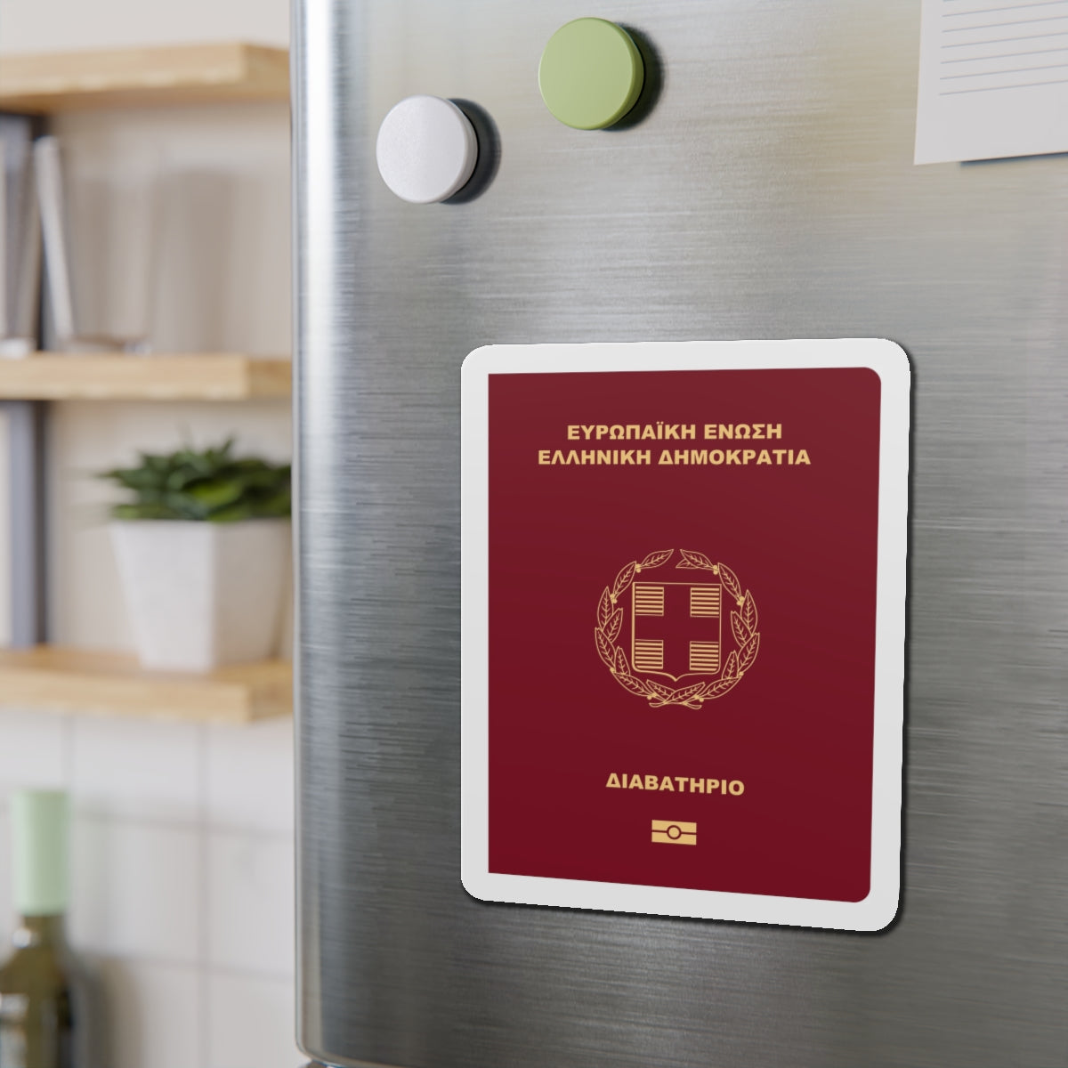 Greek Passport - Die-Cut Magnet-The Sticker Space