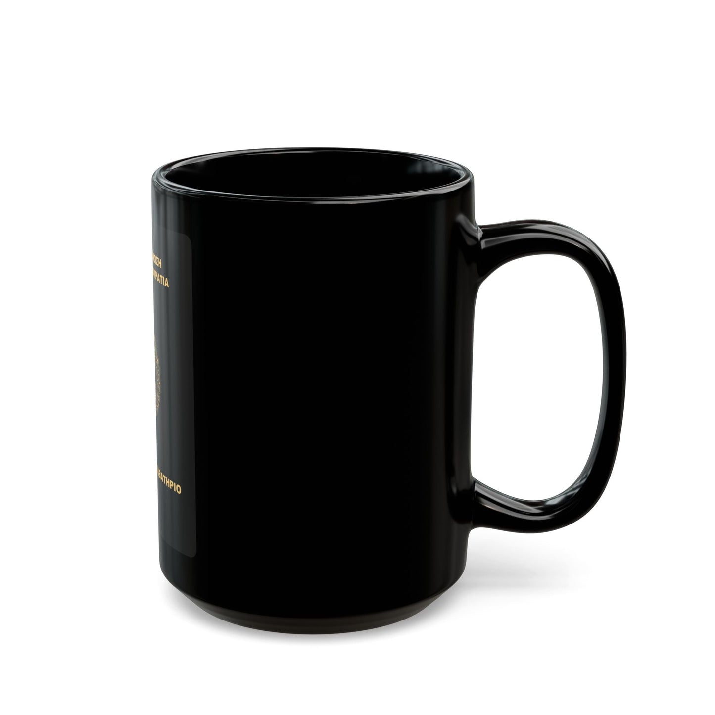 Greek Passport (Diplomatic) - Black Coffee Mug