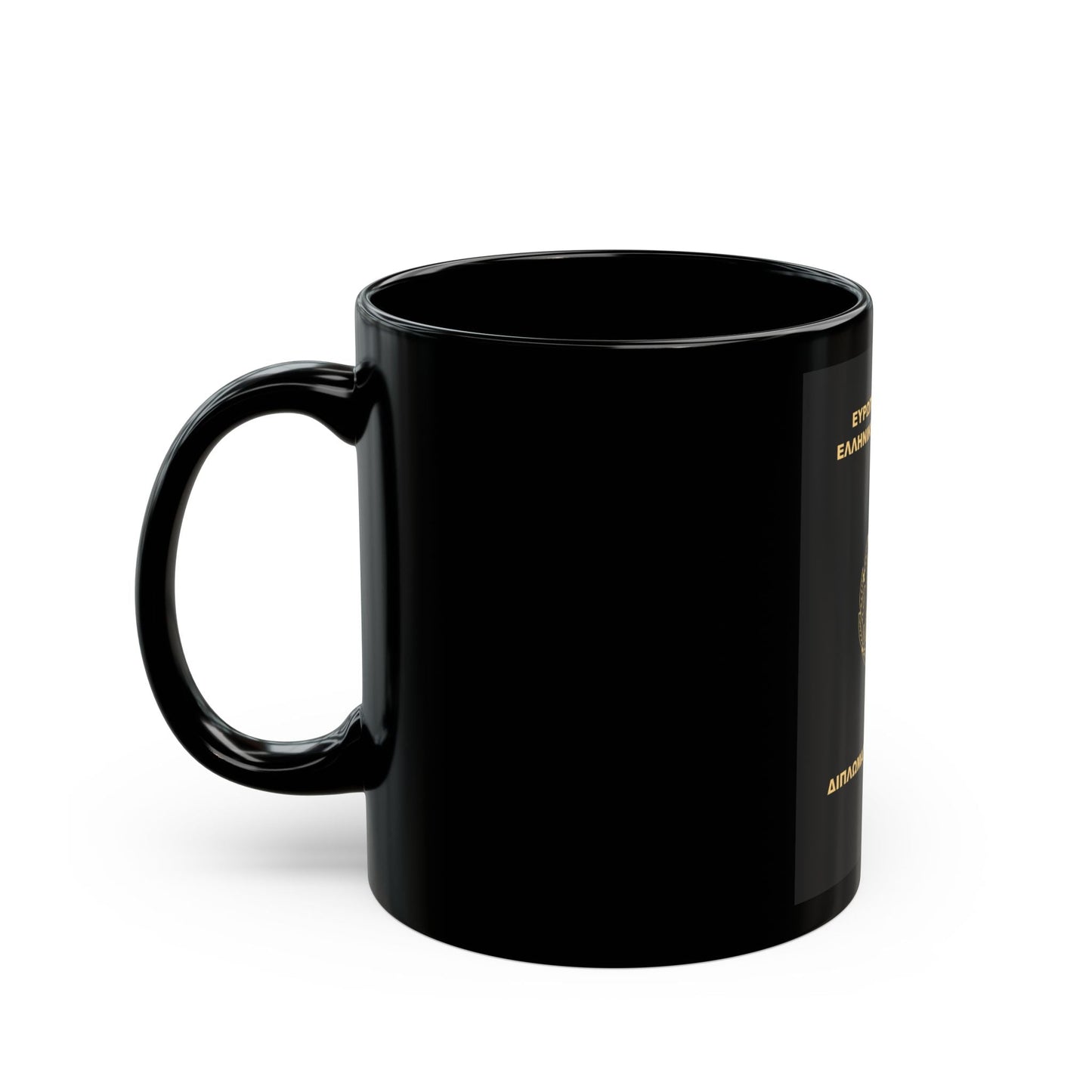 Greek Passport (Diplomatic) - Black Coffee Mug