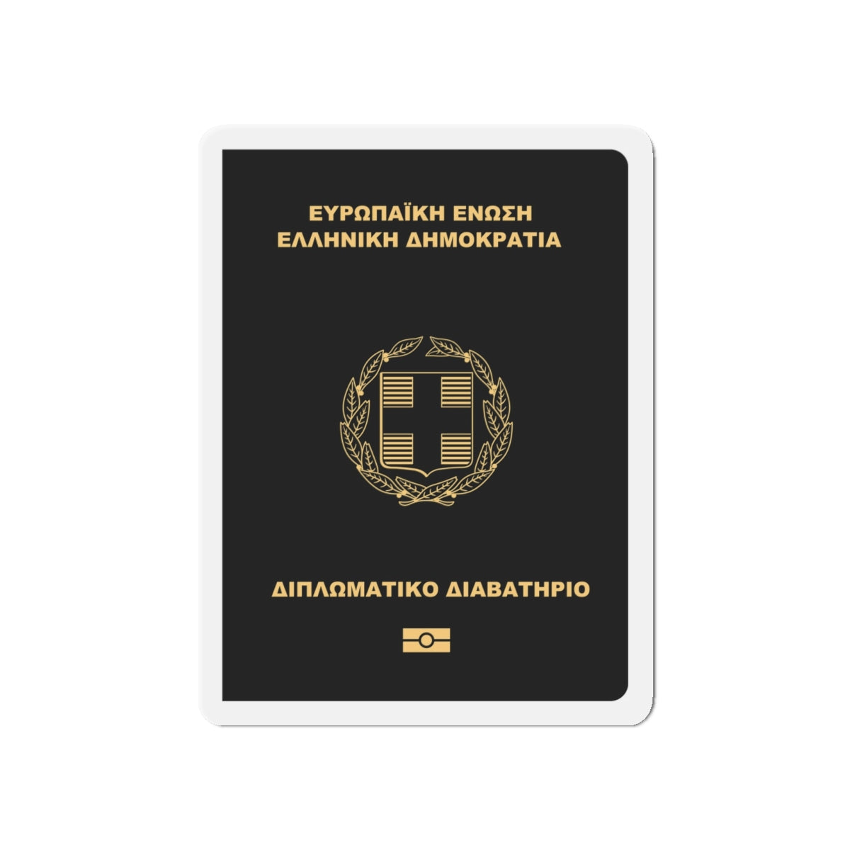 Greek Passport (Diplomatic) - Die-Cut Magnet-5" x 5"-The Sticker Space