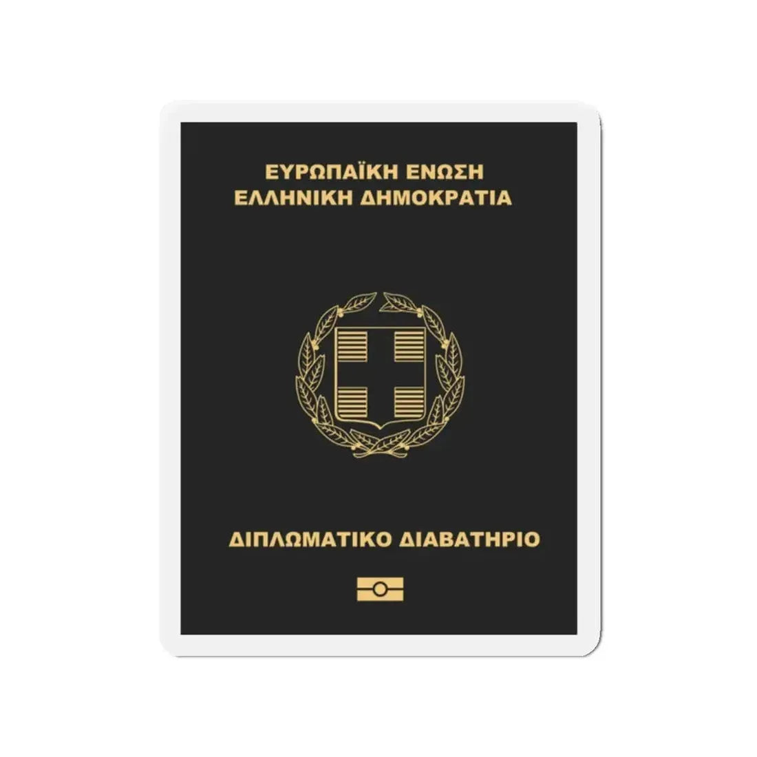 Greek Passport (Diplomatic) - Refrigerator Magnet 2 Inch - The Sticker Space