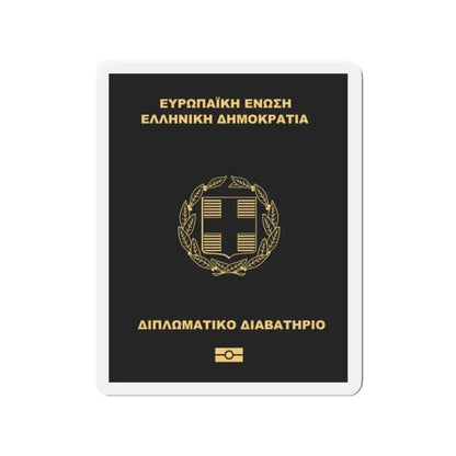 Greek Passport (Diplomatic) - Refrigerator Magnet 2 Inch - The Sticker Space