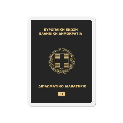 Greek Passport (Diplomatic) - Refrigerator Magnet 3 Inch - The Sticker Space