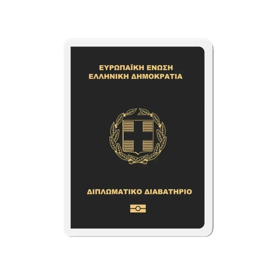 Greek Passport (Diplomatic) - Refrigerator Magnet 4 Inch - The Sticker Space