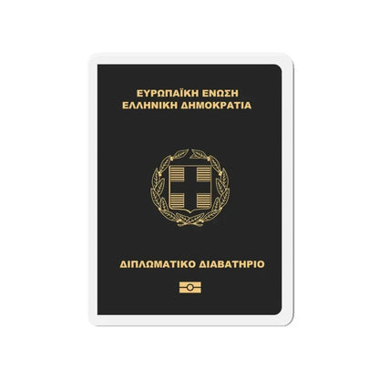 Greek Passport (Diplomatic) - Refrigerator Magnet 4 Inch - The Sticker Space