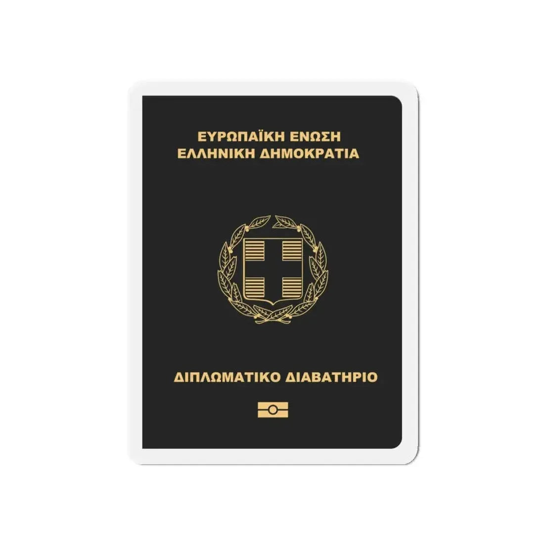 Greek Passport (Diplomatic) - Refrigerator Magnet 5 Inch - The Sticker Space