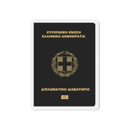 Greek Passport (Diplomatic) - Refrigerator Magnet 5 Inch - The Sticker Space