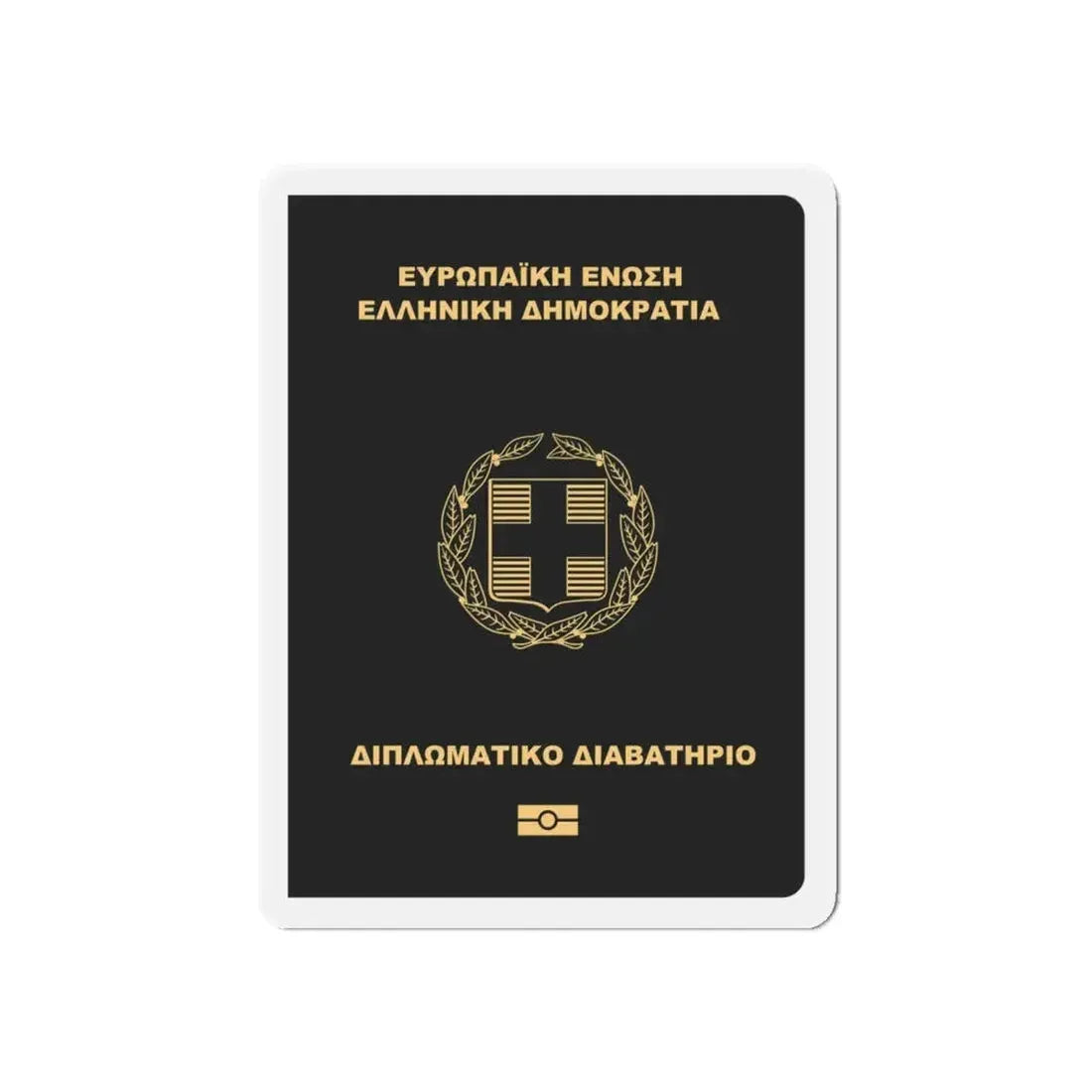 Greek Passport (Diplomatic) - Refrigerator Magnet 6 Inch - The Sticker Space