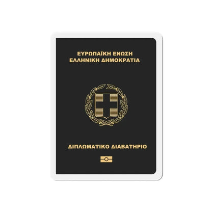 Greek Passport (Diplomatic) - Refrigerator Magnet 6 Inch - The Sticker Space