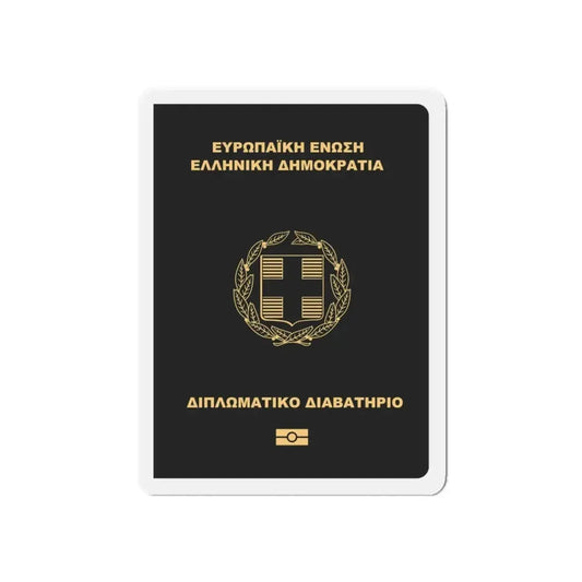 Greek Passport (Diplomatic) - Refrigerator Magnet 6 Inch - The Sticker Space