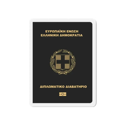 Greek Passport (Diplomatic) - Refrigerator Magnet - The Sticker Space