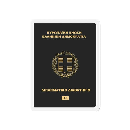 Greek Passport (Diplomatic) - Refrigerator Magnet - The Sticker Space