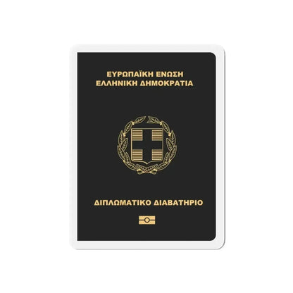 Greek Passport (Diplomatic) - Refrigerator Magnet - The Sticker Space