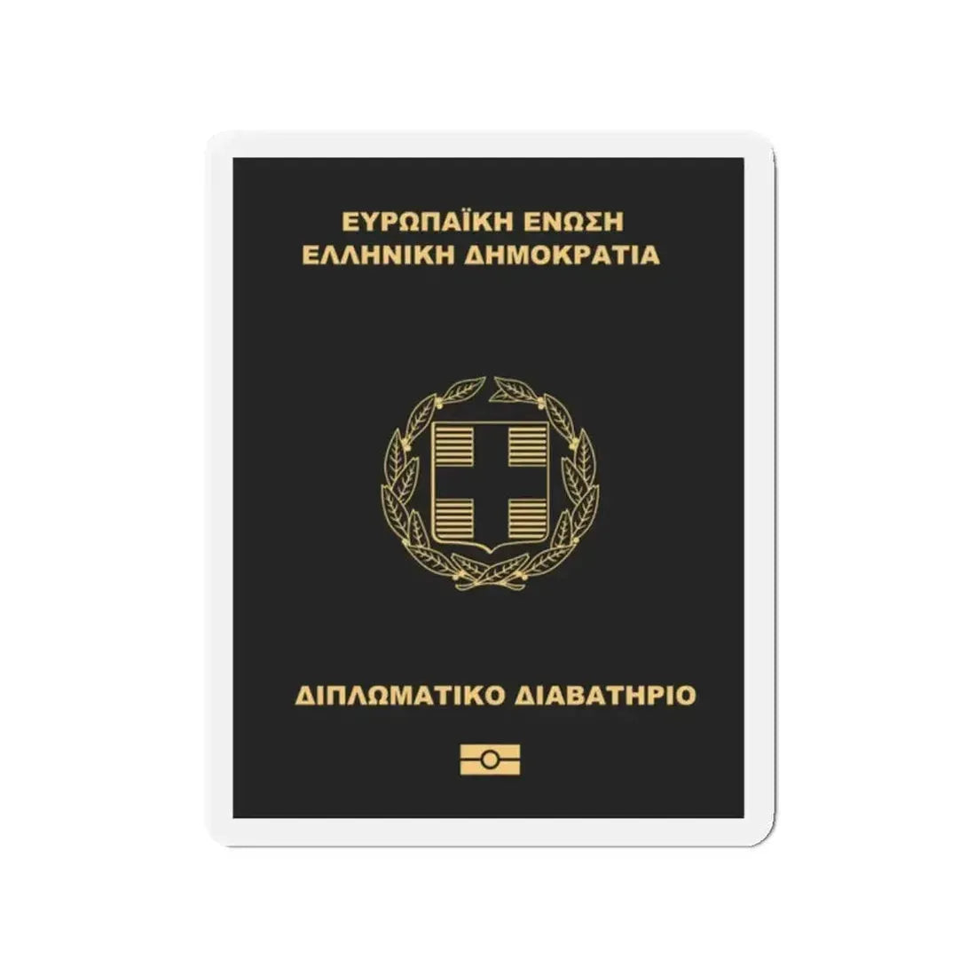 Greek Passport (Diplomatic) - Refrigerator Magnet - The Sticker Space