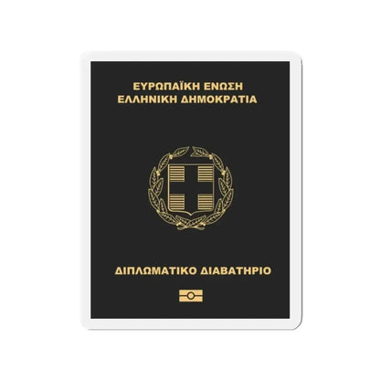 Greek Passport (Diplomatic) - Refrigerator Magnet - The Sticker Space