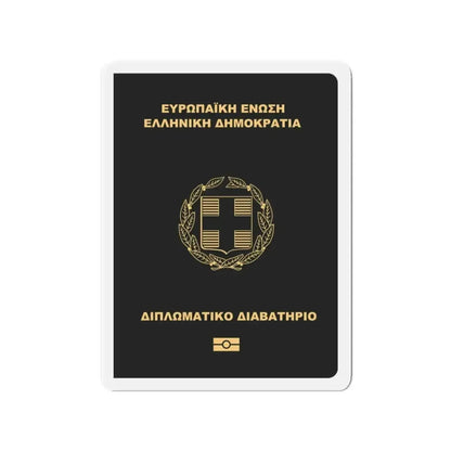 Greek Passport (Diplomatic) - Refrigerator Magnet - The Sticker Space