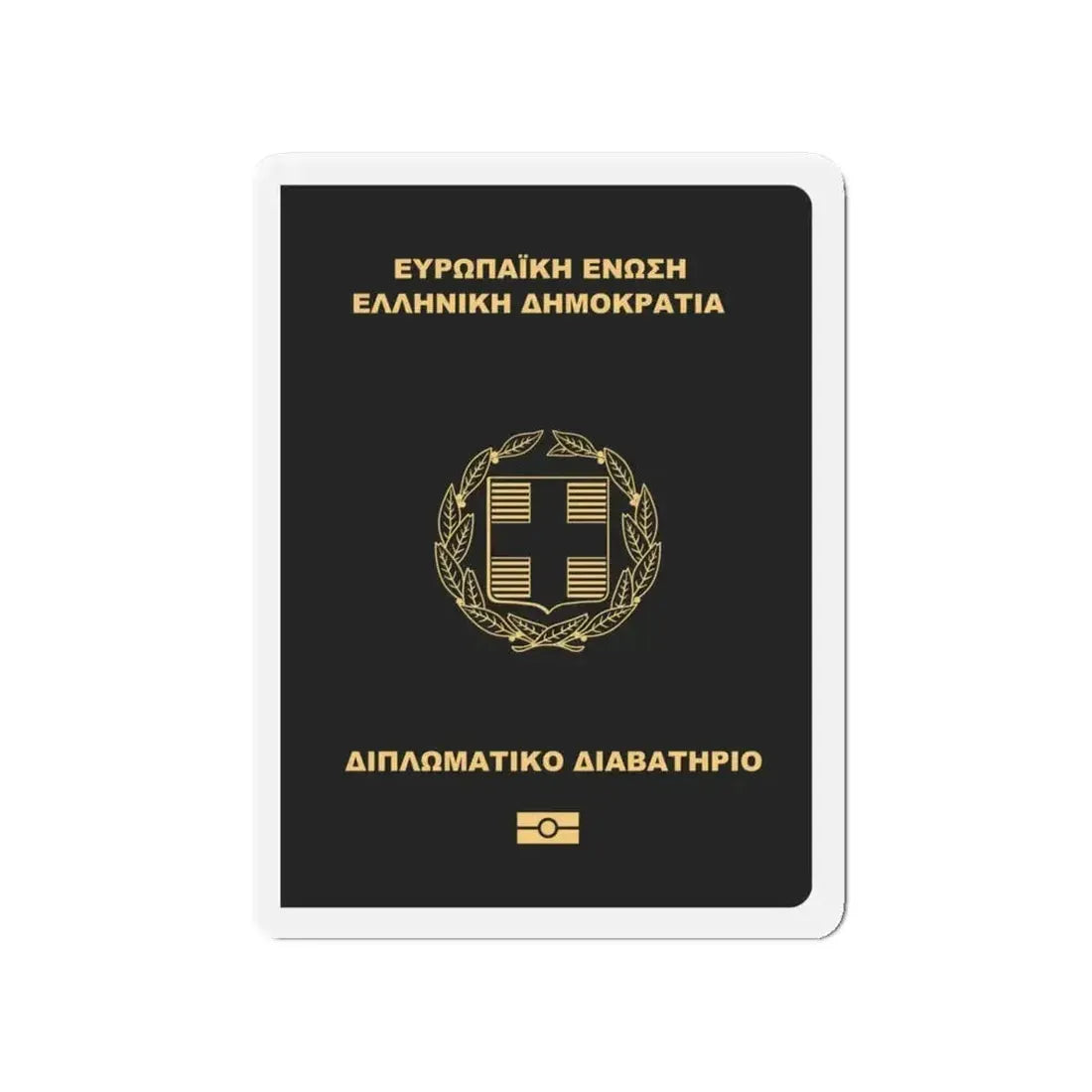 Greek Passport (Diplomatic) - Refrigerator Magnet - The Sticker Space