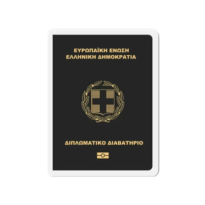 Greek Passport (Diplomatic) - Refrigerator Magnet - The Sticker Space