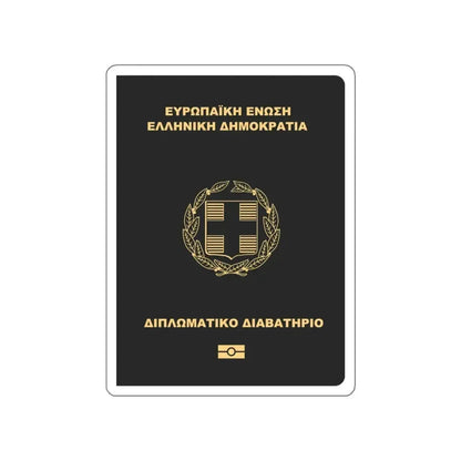 Greek Passport (Diplomatic) STICKER Vinyl Die-Cut Decal 6 Inch - The Sticker Space