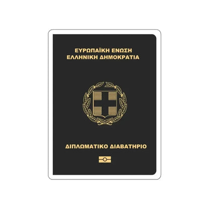 Greek Passport (Diplomatic) STICKER Vinyl Die-Cut Decal - The Sticker Space