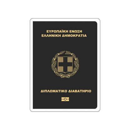 Greek Passport (Diplomatic) STICKER Vinyl Die-Cut Decal - The Sticker Space